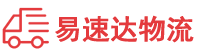株洲到雷波县物流公司